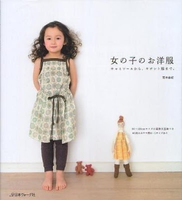 kids sewing patterns – Japanese Sewing, Pattern, Craft Books and